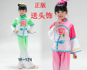 儿童舞蹈服女童汉族秧歌舞演出服装少儿民族中国舞服装幼儿表演服