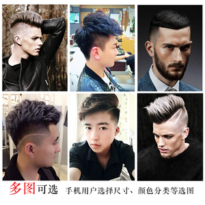 男士短发发型美发店海报挂图画男士女士理发店发发型造型装饰贴画