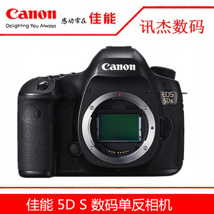 国行 Canon/佳能 5DS 单机/机身 5DSR单反相机 高清录像 视频