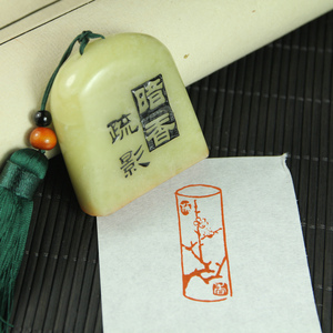 梅花刻印章