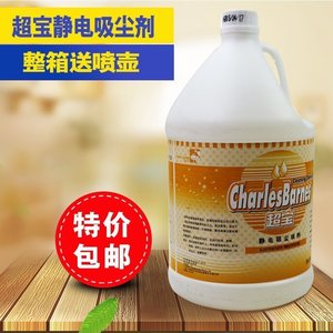超宝尘推油 地拖油 大理石尘推拖把油 油拖布油地板 静电吸尘剂