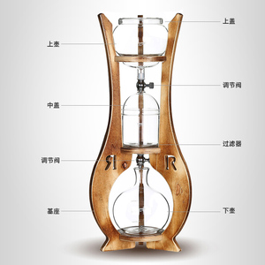 吉泰儿冰滴咖啡壶配件 bd7/9/10上壶盖中过滤器调节阀下壶