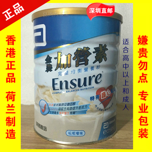 雅培营养素