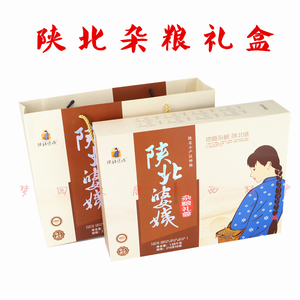 陕北杂粮特产礼盒