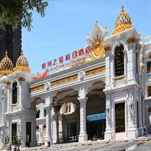 [银河之星假日酒店汤泉-大门票 搓澡]石家庄银河之星酒店 洗浴.