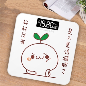 家用电子称体重秤迷你可爱卡通精准婴儿成人体重秤减肥健康秤