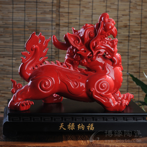 天禄纳福 貔貅 神兽 瑞兽 德化陶瓷高温红釉家居办公招财工艺摆件