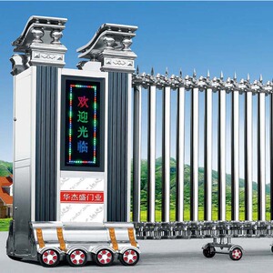 电动伸缩门生产厂家_汉中电动伸缩门_汉中电动伸缩门