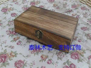 实木收纳盒 木盒定做 收纳盒 首饰盒 精品包装盒 logo印制深色盒