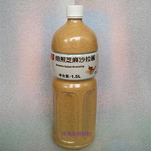 24省包邮桂冠沙拉汁焙煎芝麻口味1.5l 日式胡麻水果果蔬菜色拉酱