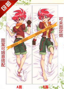 动漫抱枕 战斗之魂·少年激霸 马神弹等身长枕靠垫枕头 礼物 订制