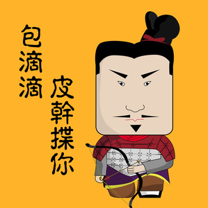 【专业定制】爆款个性陕西方言陕西特色车贴支持定制搞笑创意