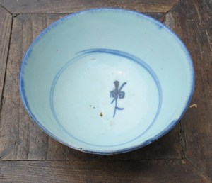 清代 青花瓷碗 老瓷器 古董古玩收藏品民窑精品 保真包老