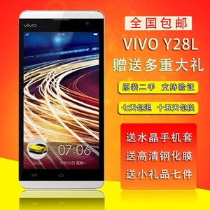 步步高双卡智能手机