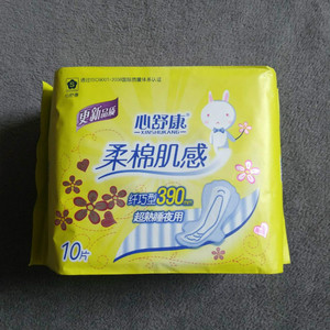 【任选10包包邮】心舒康柔棉肌感纤巧型390mm10片夜用卫生巾x008