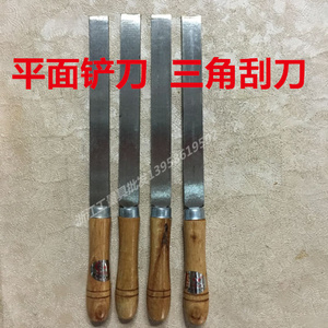 三角刮刀工具