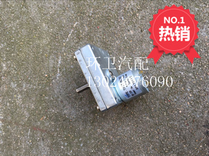 电动扫地车专用电机_扫地车电机_电动扫地车厂家