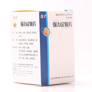 强力定眩片60