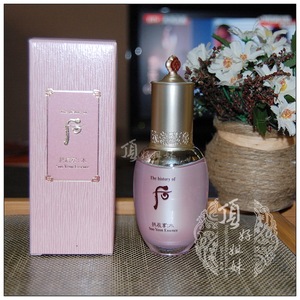 后拱辰享精华45ml