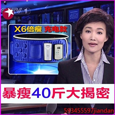 脂肪瘦肚子图片_神器瘦肚子男士【神器价格】减不掉男士腹部图片