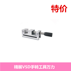 正品台湾精展VSD20 VSD30手转工具万力虎钳批士VSD40 VSD80 VSD60