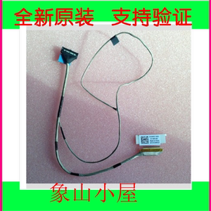 全新 DELL 戴尔 14Z-5423 5423 04MYD7 屏幕排线 屏线