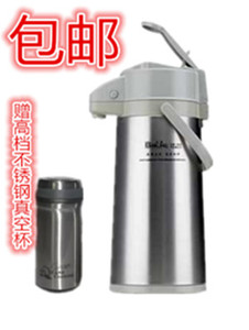 宝菱气压式热水瓶/不锈钢气压壶/气压瓶/上海宝菱1.6,2.2升气压瓶