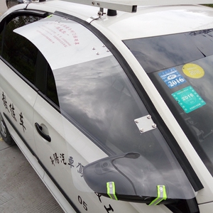 教练车车窗遮雨