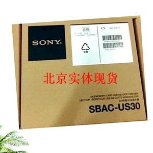 SONY/索尼 SBAC-US30读卡器 索尼SXS卡读卡器  索尼摄像机适配器