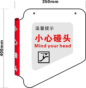 扶梯 电梯 步行梯 自动扶梯 小心碰头标识牌高档亚克力吊牌提示牌