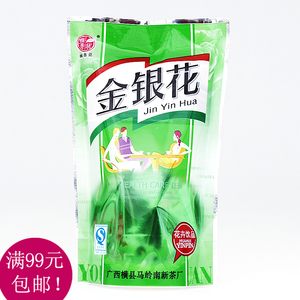金银花茶包装袋