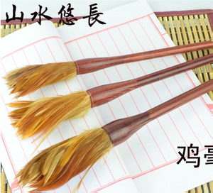 文房四宝鸡毫鸡毛专业山水国画书画毛笔