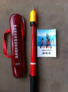高压验电器/交流声光验电笔/电工测电笔直流蜂鸣器工频信号发生器