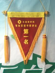 黑色三角锦旗定制流动红旗绿色三角旗蓝色锦旗5s评比 黄色三角旗