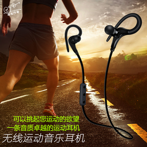 无线运动蓝牙耳机4.1 立体声通用型挂耳式迷你双入耳跑步手机耳机