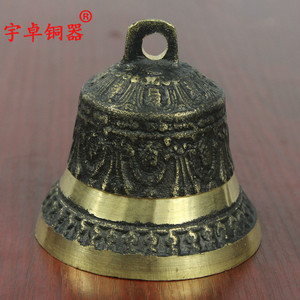 宇卓铜器纯铜铃铛黄铜铃铛小号铜风铃黑铜钟工艺品挂件