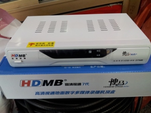 高清视通hds818七代香港内地地面无线高清数字电视机顶盒 dmb-th