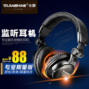Transhine/全胜 HR-960B专业监耳机 电脑头戴式唱歌手机录音耳机