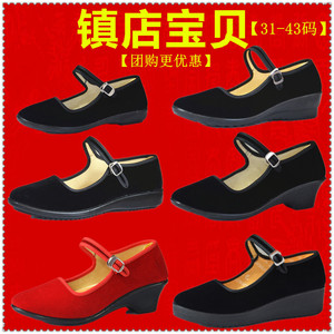 厚底女鞋工装鞋老北京布鞋红色黑平绒特大号41 42大码43 33 小码