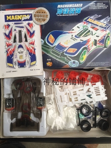 四驱车冲锋战神