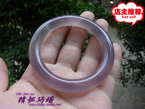 正品纯天然巴西玛瑙帝王紫玉髓圆条手镯54mm 纯天然原色通透荧光