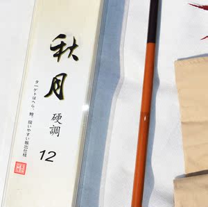 台湾鲤竿