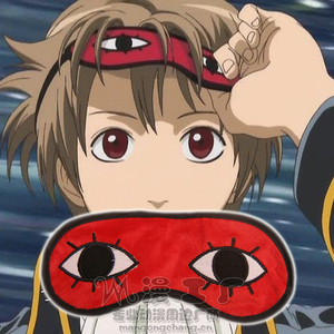 冲田总悟眼罩 动漫同款银魂眼罩 透气眼罩 眼距