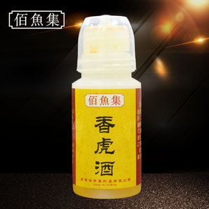 佰鱼集 香虎酒 钓鱼小药添加剂诱鱼剂香精香料