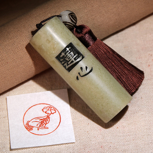 紫色的梦833淘宝闲章成品 佛手莲花手工篆刻随形书画印章玉石启首章