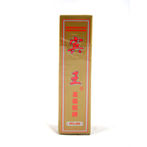 重庆秀山【黄十八】长牌 宾王纸牌 字牌 二七十专用 81张