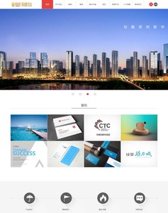 大气网络公司网站源码