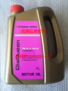 三菱机油/女王系列汽车发动机油 sm/gf-4 5w-30(4升/13年新包装)