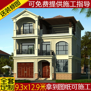 三层别墅设计图纸新农村自建房施工图二层半别墅图纸楼房效果图
