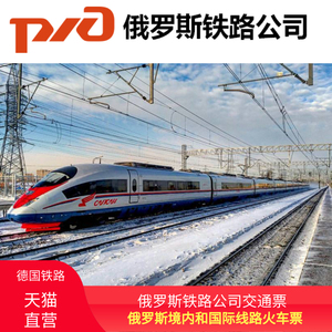 【欧洲行程】欧洲行程品牌,价格 - 阿里巴巴